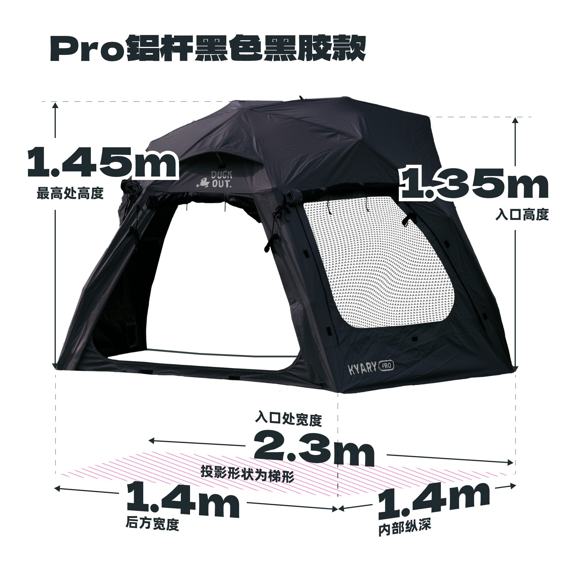 KYARY PRO 2 Person Instant Pop Up Camping Tent, 7 Series Aluminum Alloy Invisible Frame Rod, Teflon Coated Waterproof Fabric with YKK Zipper, Quick Open Portable Outdoor Shelter for Picnic Beach Fishing