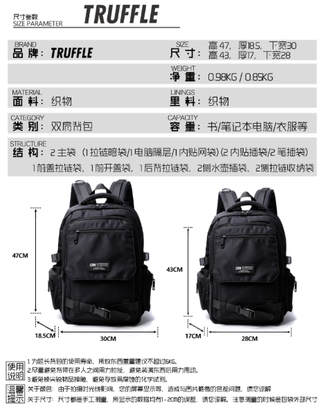TRUFFLE Trendy High-Capacity Unisex Backpack – Suitable for Middle School & College Students (Laptop/Travel/Color-Block Design)